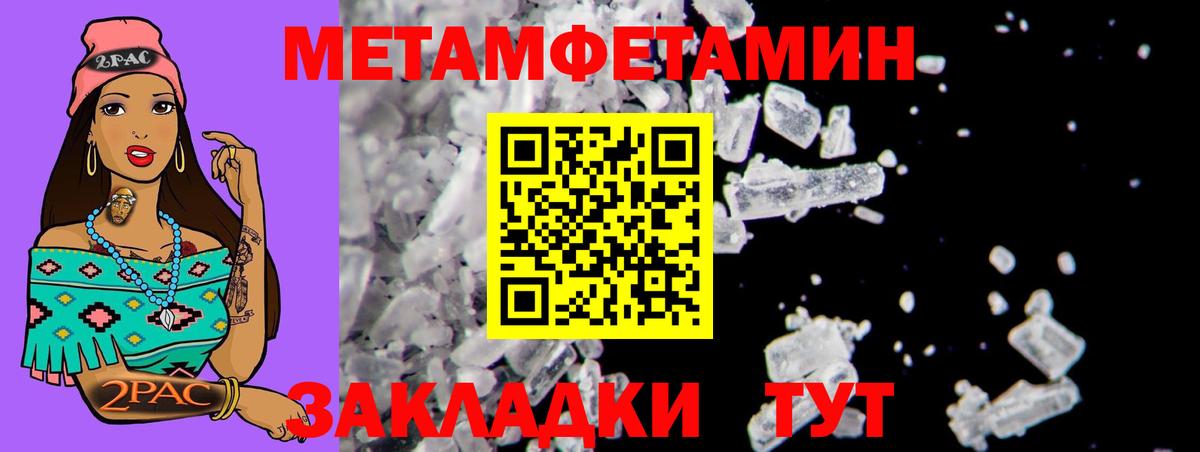 Амфетамин  АМФЕТАМИН Premium  Вход с VPN  Каспийск 