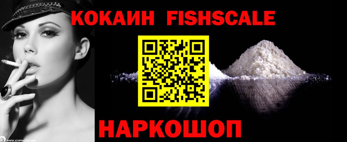 Cocaine Columbia Каспийск