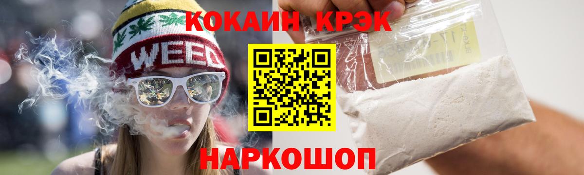 COCAIN  Вход с VPN  Каспийск  Кокаин Эквадор 