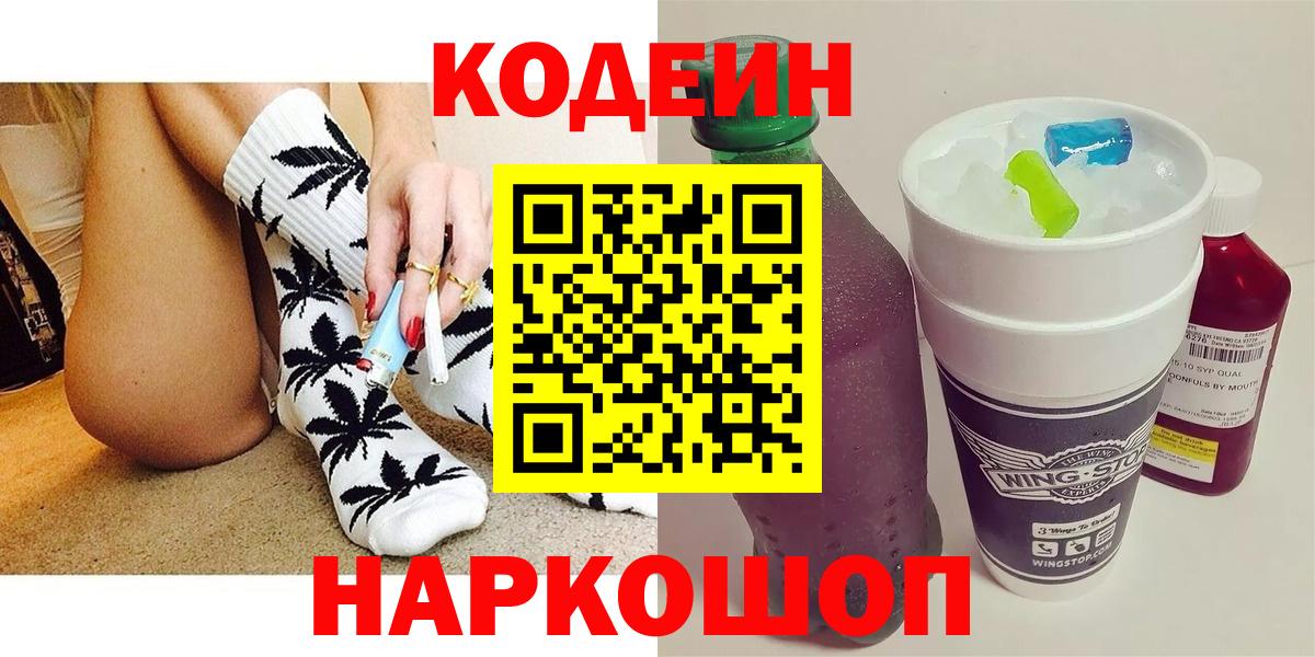 ГАШ  ГАШ  Конопля  Каспийск  Вход с VPN  Мефедрон кристаллы  Cocaine 