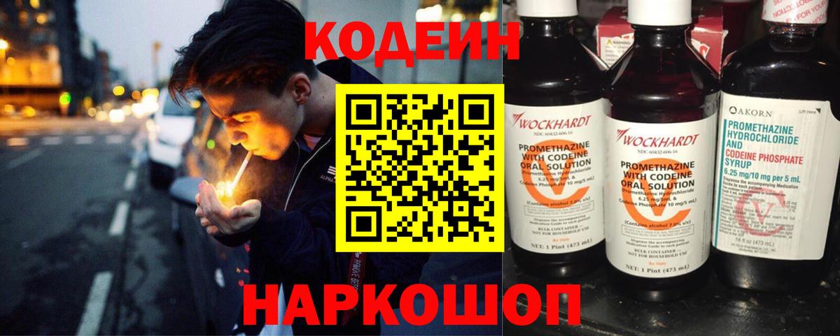 АМФЕТАМИН Каспийск