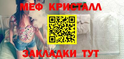 мефедрон мука Краснокаменск