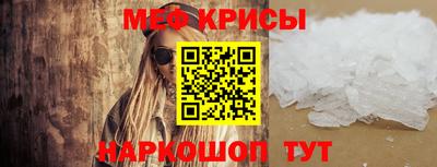 прущий лед Краснодар