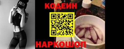 мескалин Краснознаменск