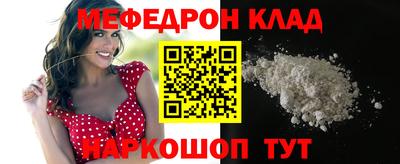 прущий лед Краснодар
