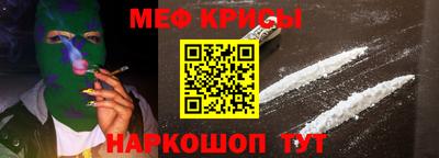 прущий лед Краснодар