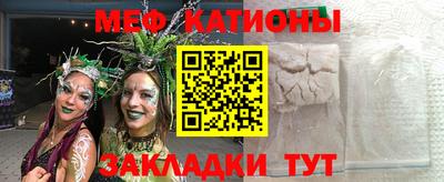мефедрон мука Краснокаменск