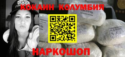 мефедрон мука Краснокаменск