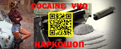 мефедрон мука Краснокаменск