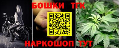 прущий лед Краснодар