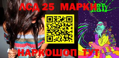 прущий лед Краснодар