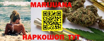 прущий лед Краснодар