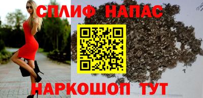 прущий лед Краснодар