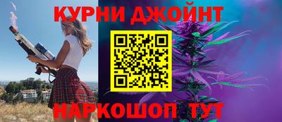 мескалин Краснознаменск