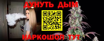 мескалин Краснознаменск