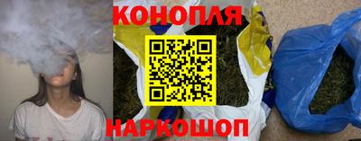 мескалин Краснознаменск
