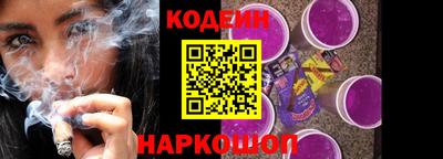 прущий лед Краснодар