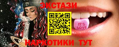 прущий лед Краснодар