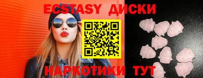 мескалин Краснознаменск