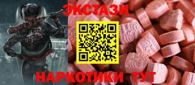 мескалин Краснознаменск
