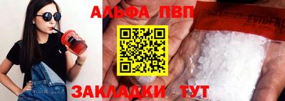 мефедрон мука Краснокаменск