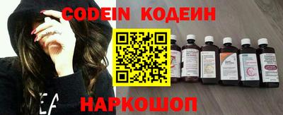 прущий лед Краснодар