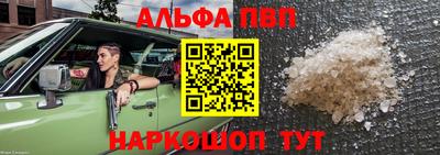 мефедрон мука Краснокаменск