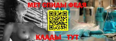 мефедрон мука Краснокаменск