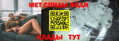 прущий лед Краснодар