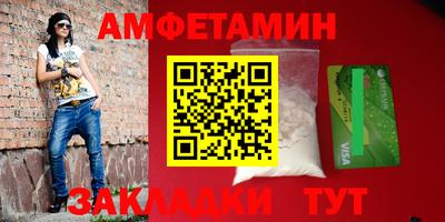 мескалин Краснознаменск