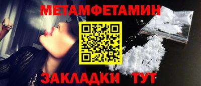 прущий лед Краснодар