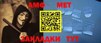 мефедрон мука Краснокаменск