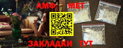 мефедрон мука Краснокаменск