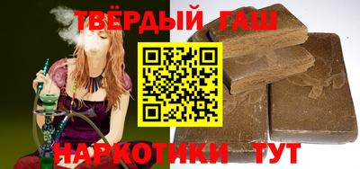 мескалин Краснознаменск