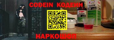 прущий лед Краснодар