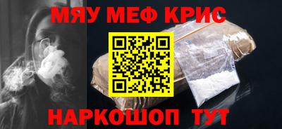 прущий лед Краснодар