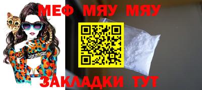 прущий лед Краснодар