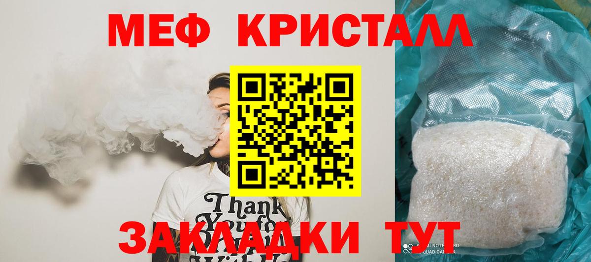 МЕФ  Каспийск