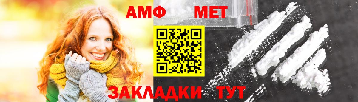 МЕТАМФЕТАМИН пудра  МЕТАМФЕТАМИН пудра  Вход с VPN  Каспийск 