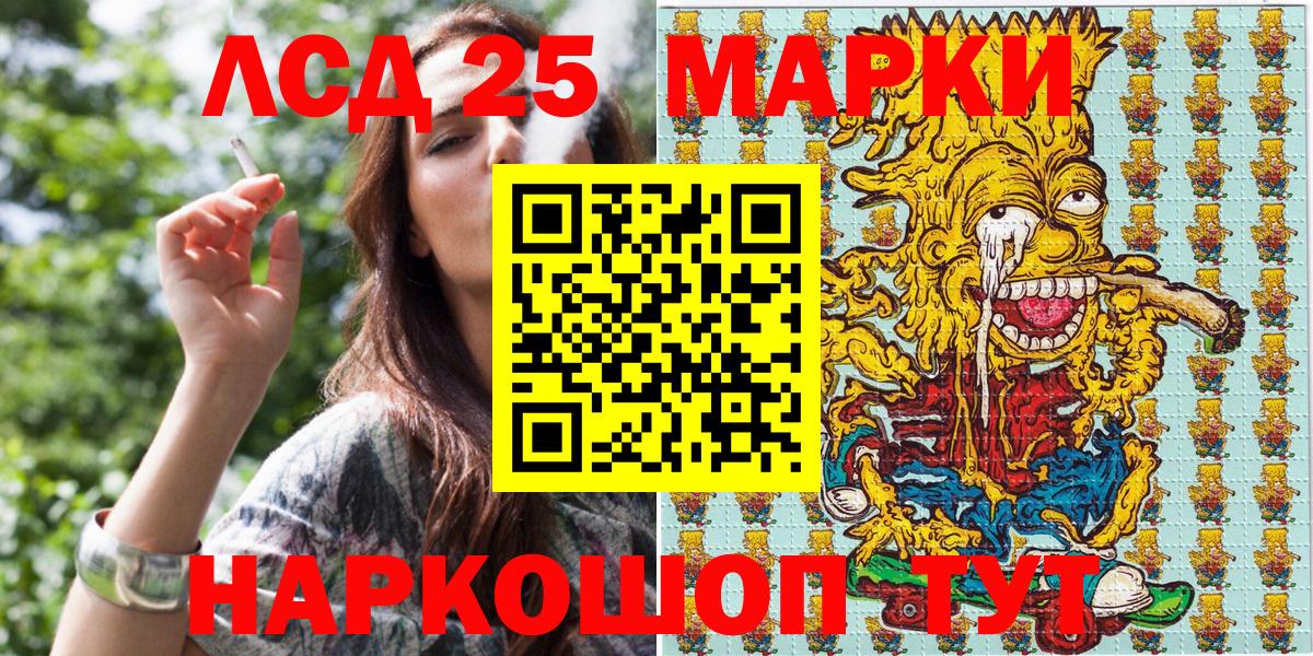 Марки NBOMe 1,8мг  Вход с VPN  Марки NBOMe  Каспийск 
