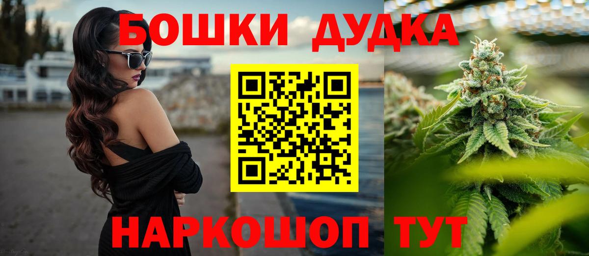 Канабис Amnesia  Вход с VPN  Марихуана White Widow  Каспийск  Каннабис план 